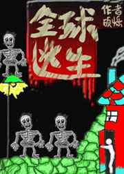 沉沦堕落林若溪h全部