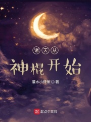 重生之都市仙尊洛尘最新更新