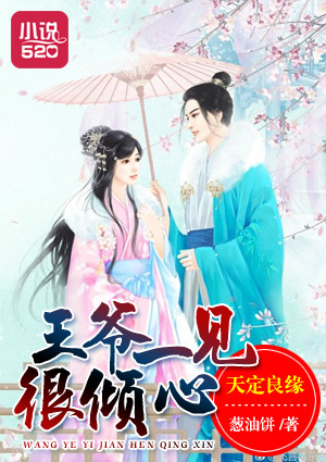 父女修仙录