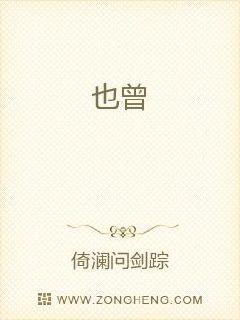 3344在线