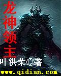 亲女禁忌h