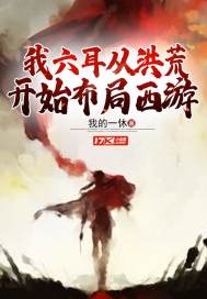 无翼鸟之消除存在感的帽子