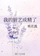 英语老师没带罩子让捏了一节