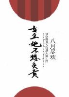 动漫美女胸男神狂揉扒开吃奶