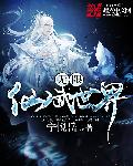 清纯学生在教室被c叫床声小说