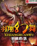女英雄去掉所有服装小内