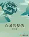 万利达影院爱水果圈