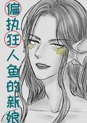 蜂腰