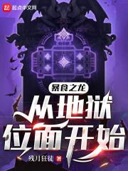 快点用力插