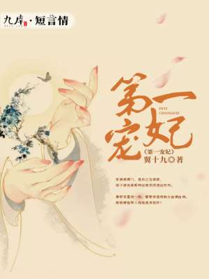 花花公子女郎全集2024