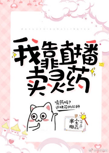加筋麦克垫