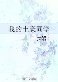 慢慢坐下去啊轻点野战