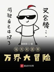 大吴哥电车绝对诱惑2