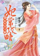 《铜球》by 湖绿txt