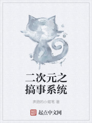 梦开始于篮球