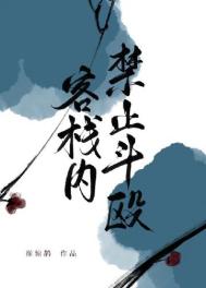 板栗电影