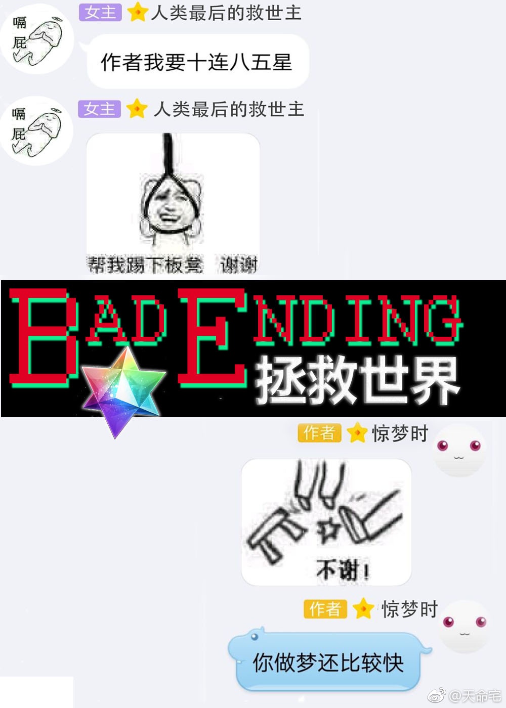 我的野蛮师姐