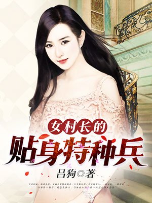 叶思佳的第12部分