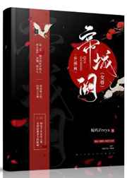 美味快递2电影完整版