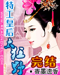 男男开小嫩苞好深啊H窑子开