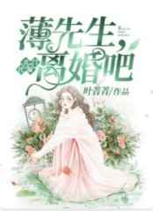 敌营十八年第一部