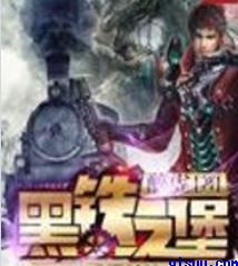 满城尽带黄金甲演员表