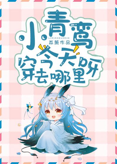 火影忍者鸣人×所有人物