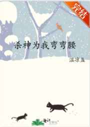 雍正之极品后宫