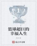 红色妖姬极度尿调小伙尿