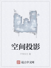 黑暗森林作者写的小说