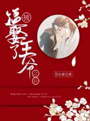 绝色儿媳妇