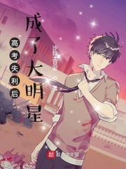 步兵无马中文字幕