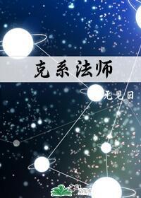 夫目前犯侵入者系列