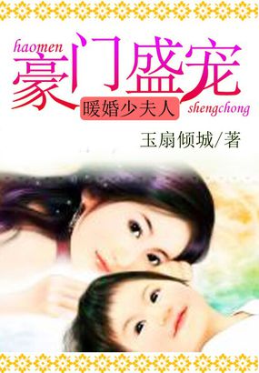 穿书后我成了反派掌心宠gl