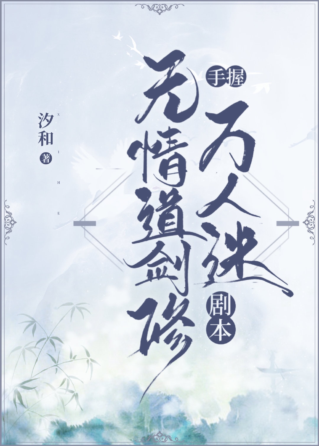 溜溜吧免费电影