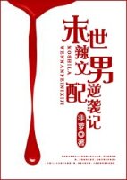 双性人妖互交videos双性