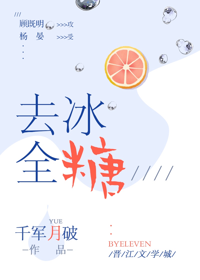30亿韩元