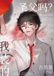 哪个网站能看化龙帝仙