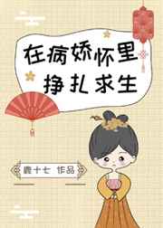 没有怜悯的世界韩版