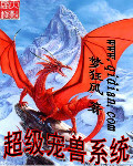 地下城sf