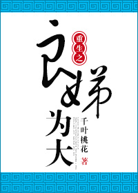 张津瑜警犬