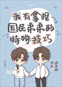 把申鹤焯出白水怎么办