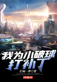 迷城在线观看