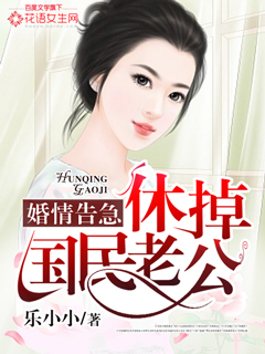 海贼之最强晓组织
