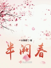 小娘惹