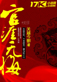仙剑奇侠传三电视剧