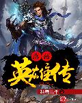 男朋友亲我下面