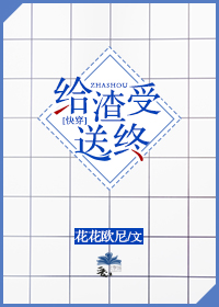 记忆还原漫画免费