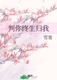 恸哭女教师
