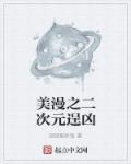 国产αv